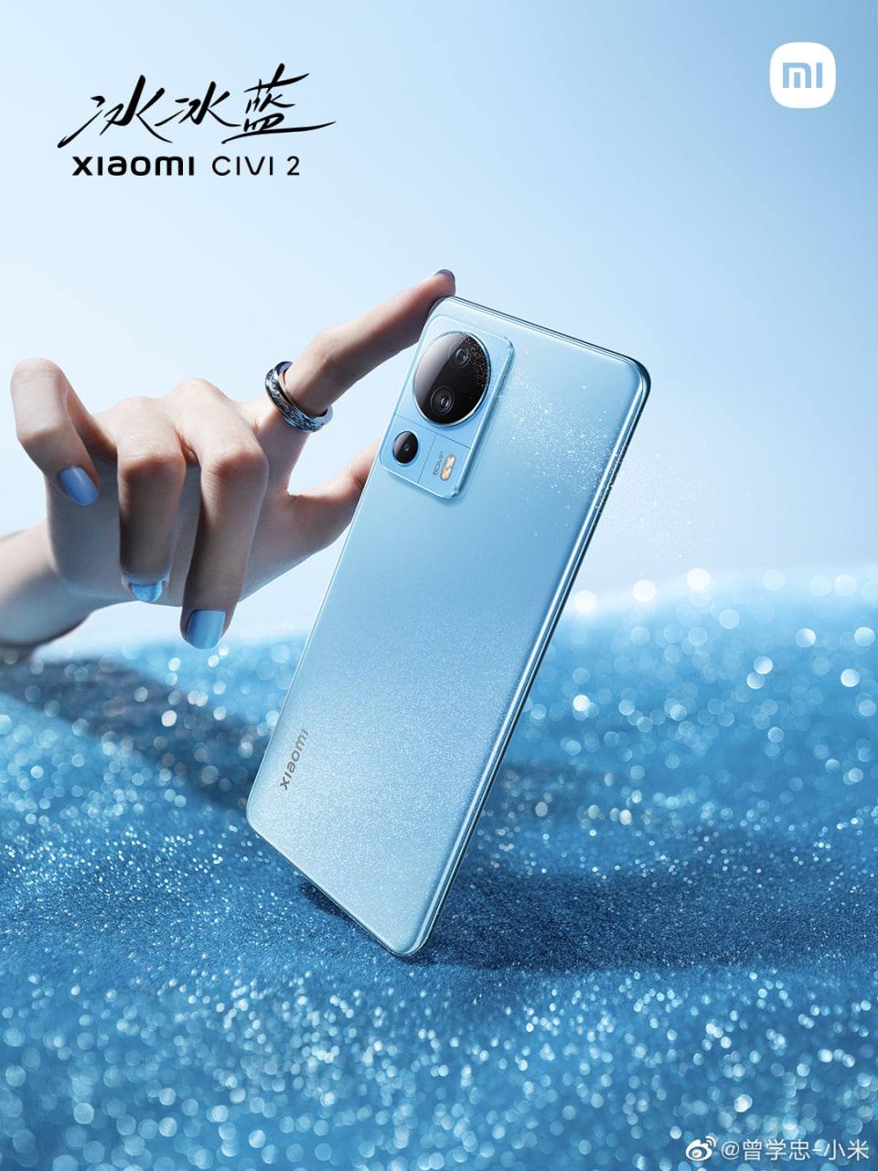 Купить Смартфон Xiaomi Civi 2